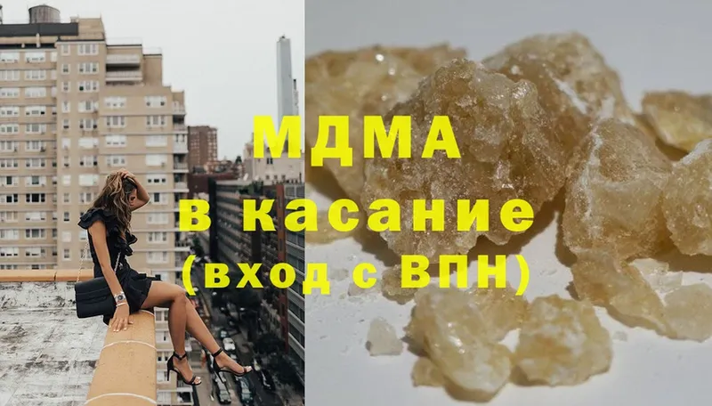 MDMA crystal  где купить наркоту  Сычёвка 