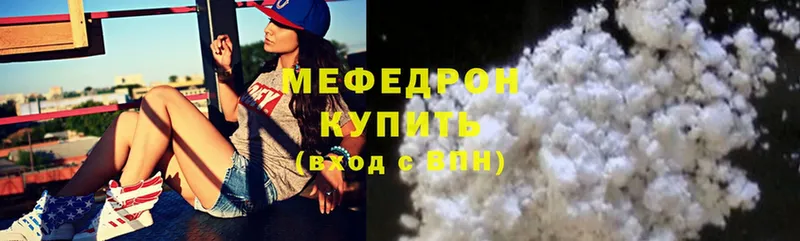 МЕФ mephedrone  Сычёвка 