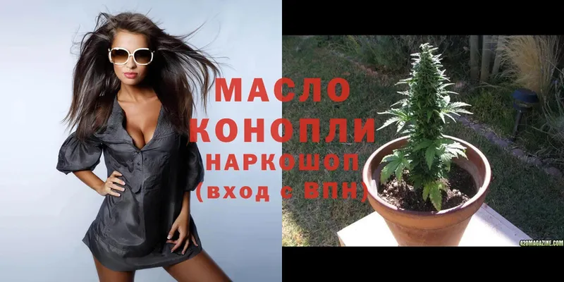 omg ССЫЛКА  Сычёвка  ТГК гашишное масло 